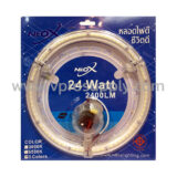 หลอดไส้กลม LED 24W/DL Neo-X